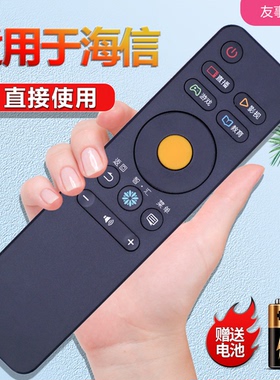 适用海信电视机遥控器CN3A68 LED50M5000U EC550UA EC500U N3000U