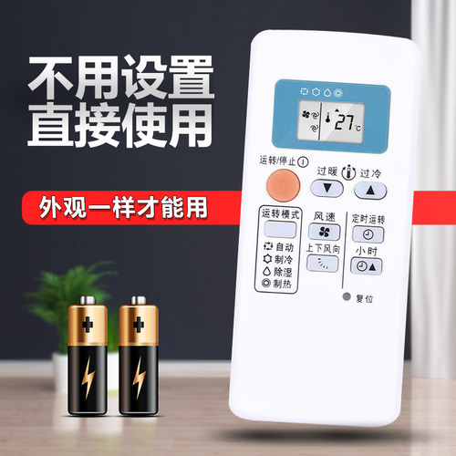 适用 三菱空调遥控器QD08AS/BS QD/QP06AS/BS/SD QD14AS QB06ES