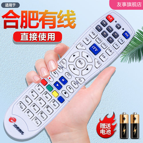 品质保证 一年质保 赠送电池 快速发货