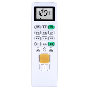 适用 志高空调遥控器 ZH/JA-01 中文 外观一样 直接使用 冷暖型