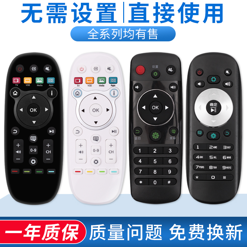 送电池 一年质保