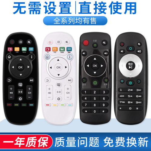 送电池 一年质保