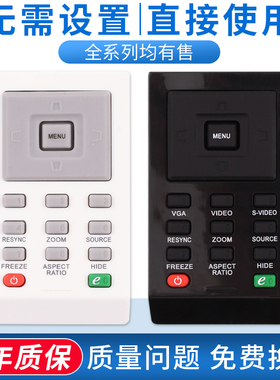 acer宏基投影仪遥控器X1160A11T H5360BD X1120H EV-S62 X1130P