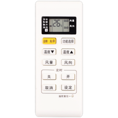 原装YS适用松下空调遥控器A75C3679通用A75C3793/3779/3780冷暖