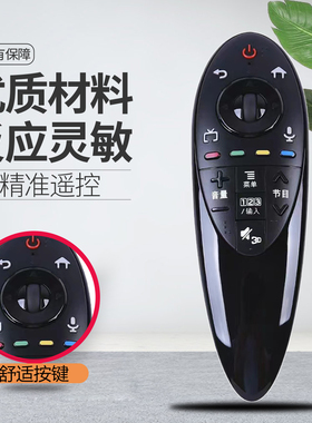 适用LG电视机智能3D语音遥控器AN-MR500G/GB通用AKB73975804 8300