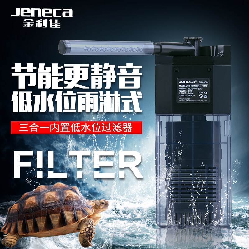 鱼缸过滤器潜水泵低水位内置静音冲氧泵水族箱鱼龟缸过滤器三合一