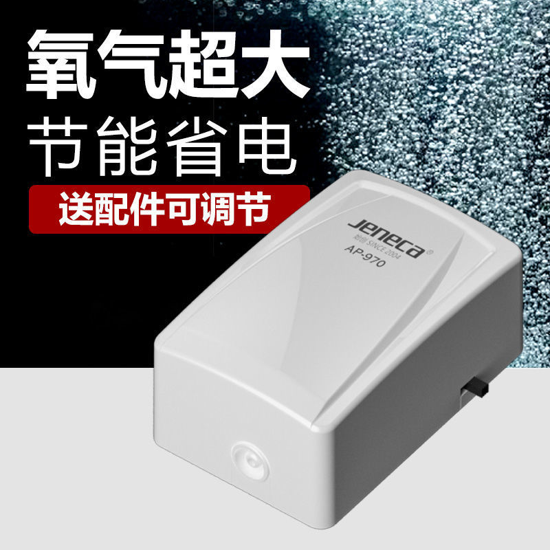 养鱼氧气泵家用鱼缸静音充氧机小型气泵超安静打氧器制氧机加氧泵