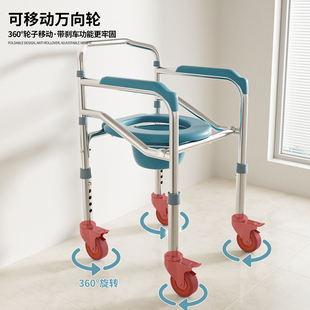 轮椅老人行动不便专用带坐便可洗澡神器浴室凳折叠沐浴椅移动马桶