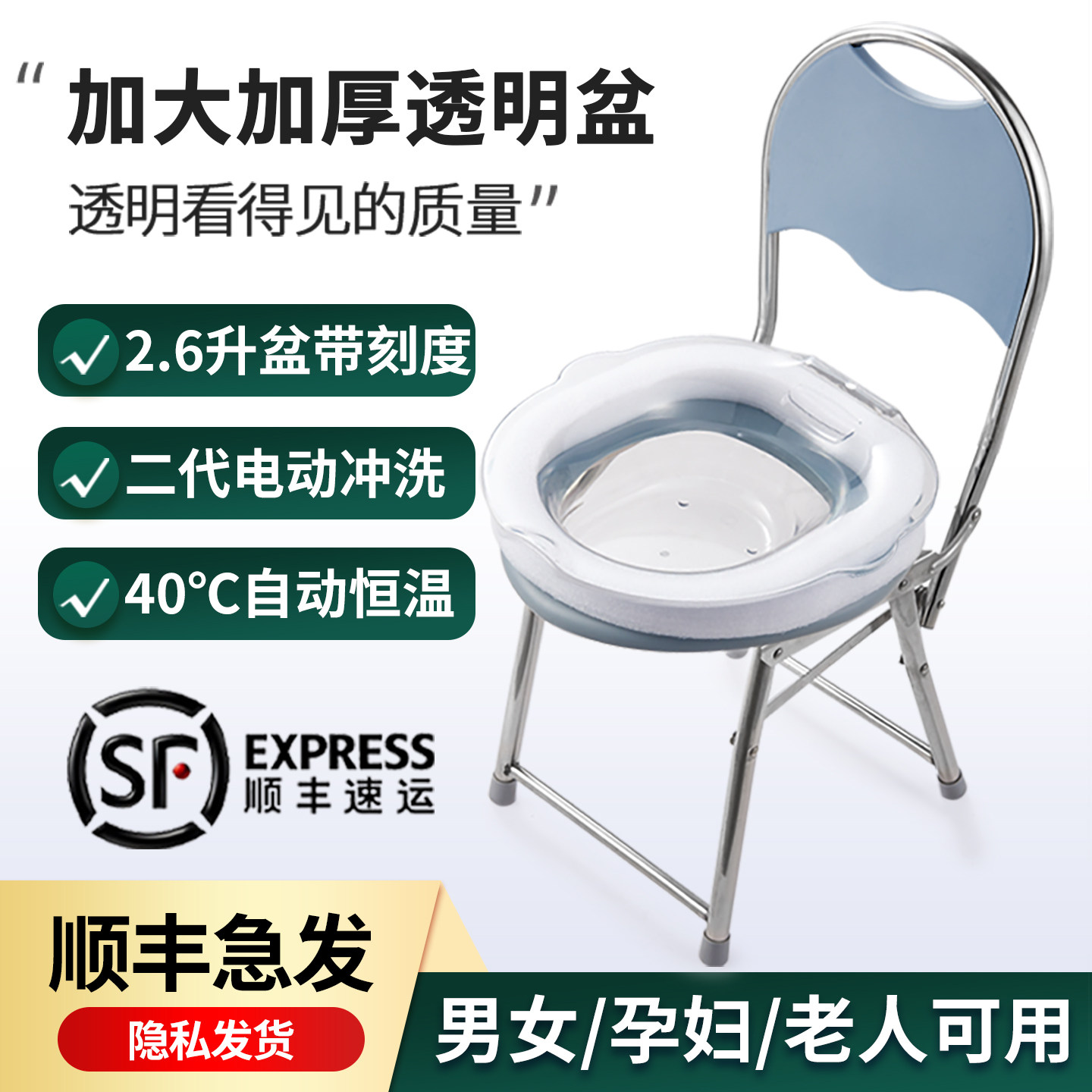 痔疮坐浴盆女士专用产后孕妇科术后熏蒸洗泡屁股免蹲带凳男前列腺