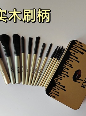 现货kykie铁盒化妆刷12支套装金色全套脸部彩妆刷便携式实木刷柄