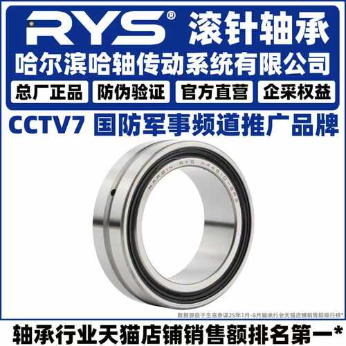 NKI带内圈滚针轴承大全内径6 7 9 10 12 15 20 25 35 38 40-55mm