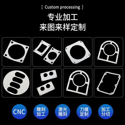 聚四氟乙烯垫片 四氟垫片法兰耐高温白色铁氟龙薄膜 垫圈来图加工