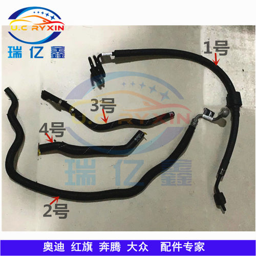 适用奥迪A6L C6 2.0T 2.4 2.8 4.2方向机转向助力泵高压低压油管