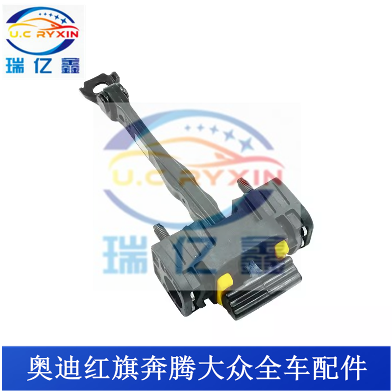 适用红旗车门限位器EHS3H5HS5H9EQM5前后门定位器左右车门固定架