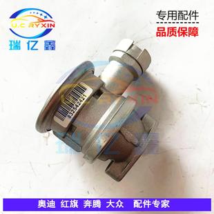b50二次进气阀泵副空气阀EGR 适用大众速腾宝来奔腾B50废气循环阀