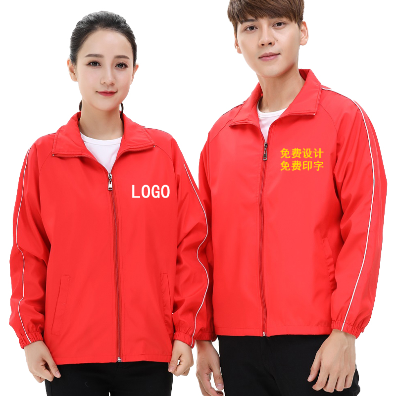 热销风衣定制质量保证