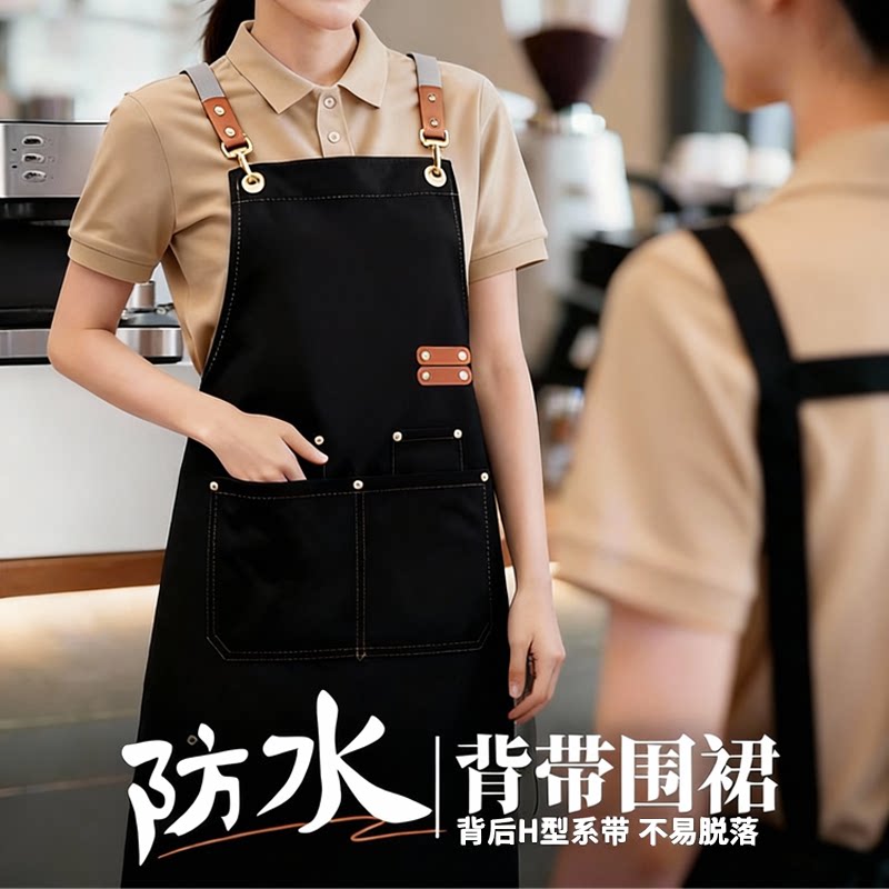 围裙餐饮活动专用定制logo印字厨房防水防油服务员工作服长款围腰