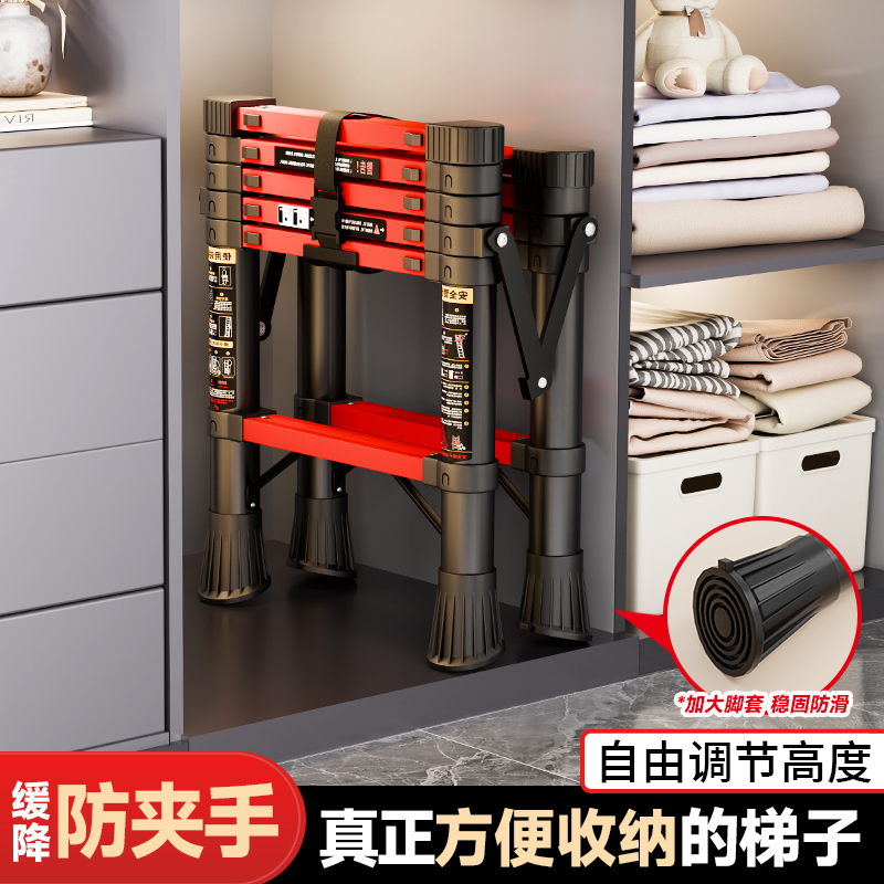 梯子家用加厚加粗伸缩梯折叠梯家庭用小型轻便升降红色乔迁人字梯