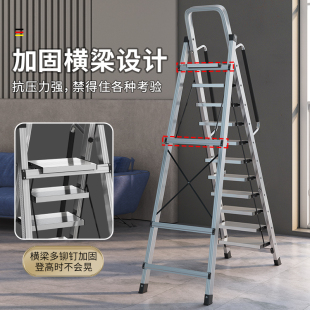 梯子楼梯家用折叠梯伸缩铝合金人字梯加厚室内多功能扶手梯高梯子