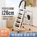 家用折叠梯子多功能加厚加粗人字梯子特厚家庭用登高梯凳阁楼爬梯