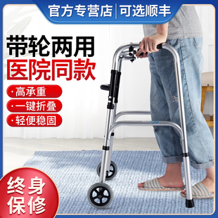 拐棍助行器可坐老年人辅助行走器髋关节术后扶手架防跌倒神器医用