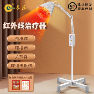 红外线理疗仪神灯家用烤电医用烤灯红外线治疗器医疗专用电烤灯泡