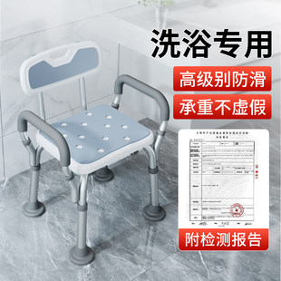 雅德铝合金洗澡椅中风偏瘫老人日式洗澡凳孕妇浴室凳子防滑大人