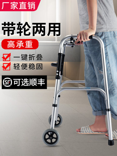 助行器老人专用手扶拐杖