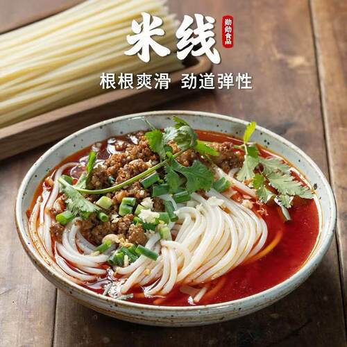 重庆真空牛羊肉500g米线定制