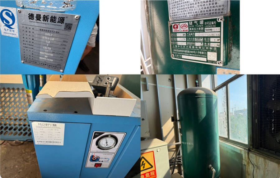 1月23日嘉兴某公司所有的机器设备、办公设备及原材料杂物等资产一批网络拍卖公告