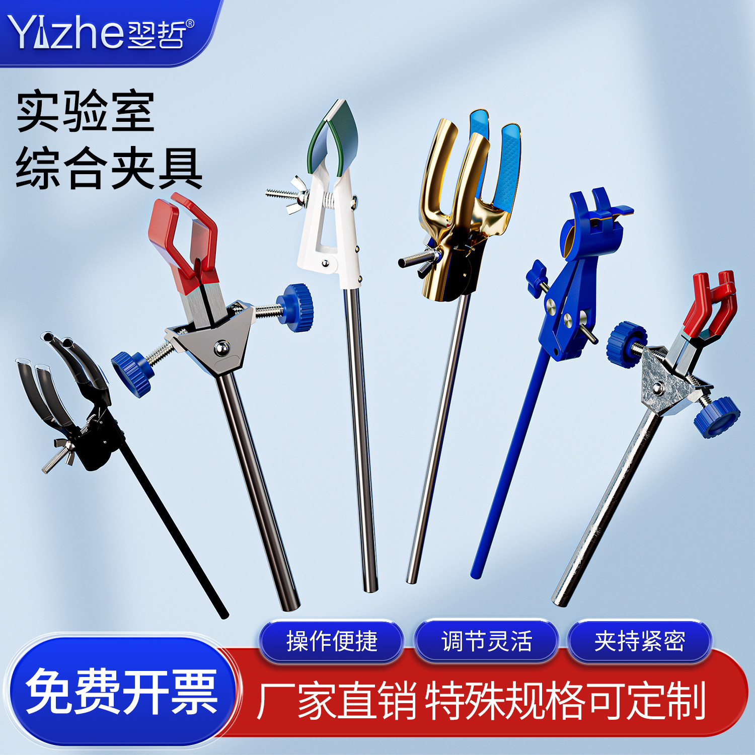 十字夹小中大号三爪夹万用夹双顶丝实验室用铁架台实验夹具实验用夹子不锈钢烧瓶夹铁架台用夹冷凝管夹固定夹,文具电教/文化用品/商务用品,教学仪器/实验器材,淘宝优惠券,粉丝福利购,淘宝优惠卷