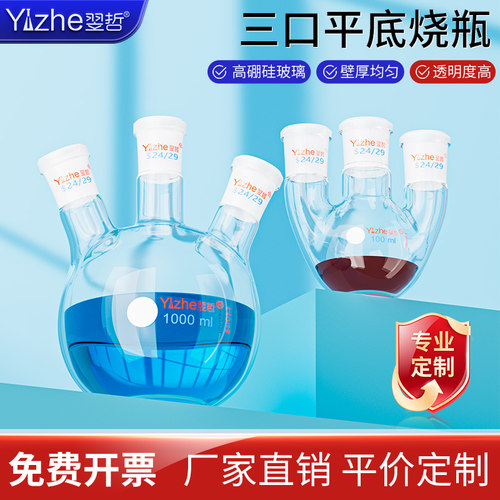 一件包邮，量大优惠，免费开票