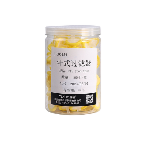 一次性针式过滤器 Nylon尼龙有机MCE水系 13/25/33mm0.22um0.45um 微孔滤膜过滤器针头针筒滤器滤头100个/桶