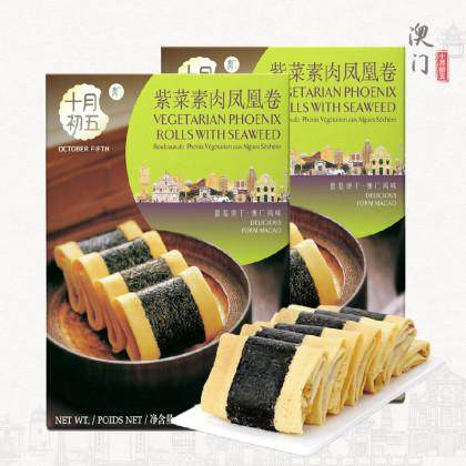 紫菜素肉凤凰卷150g*2盒零食儿童海苔味蛋卷代餐饼干下午茶,零食/坚果/特产,蛋卷,淘宝优惠券,粉丝福利购,淘宝优惠卷