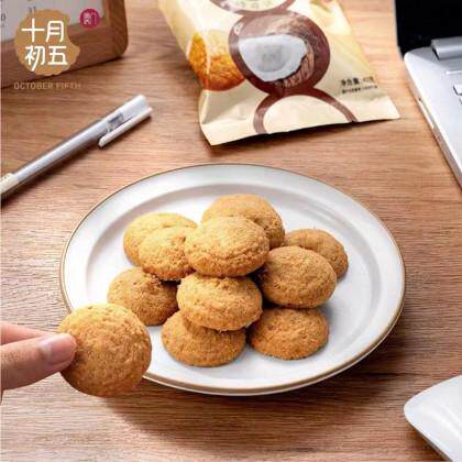 十月初五小口曲奇325g罐装生椰拿铁味酥脆咖啡饼干下午茶点心零食