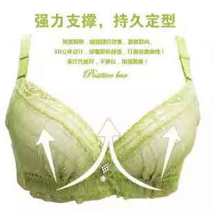 春夏36A小胸性感文胸上薄下厚超聚拢侧收调整型抗菌茶绿色内衣