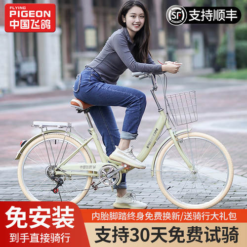 飞鸽牌女士轻便通勤折叠自行车