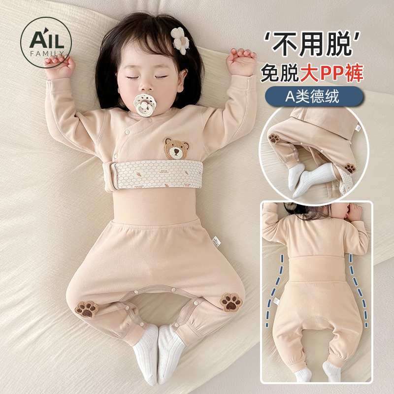 婴儿德绒保暖内衣加绒加厚秋冬季