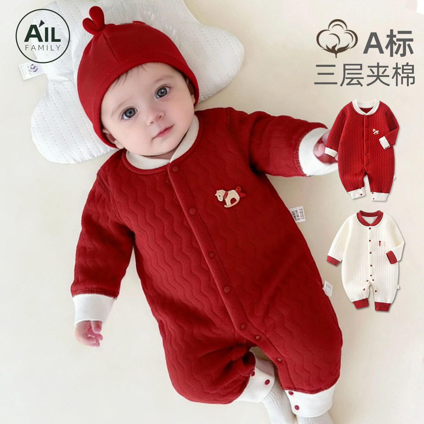 婴儿保暖连体衣秋冬夹棉衣全棉加厚爬服冬季打底内衣宝宝新年红色,童装/婴儿装/亲子装,连身衣/爬服/哈衣,淘宝优惠券,粉丝福利购,淘宝优惠卷