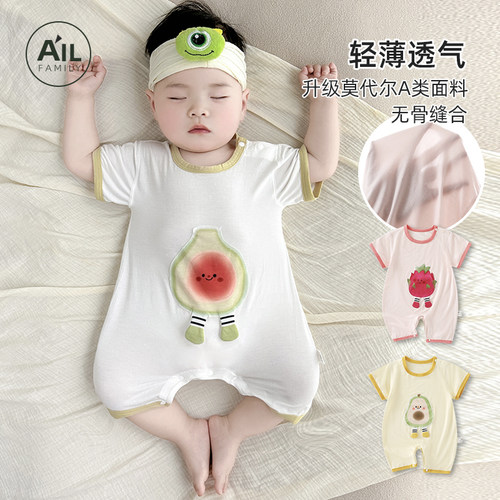 婴儿连体衣莫代尔短袖哈衣空调服