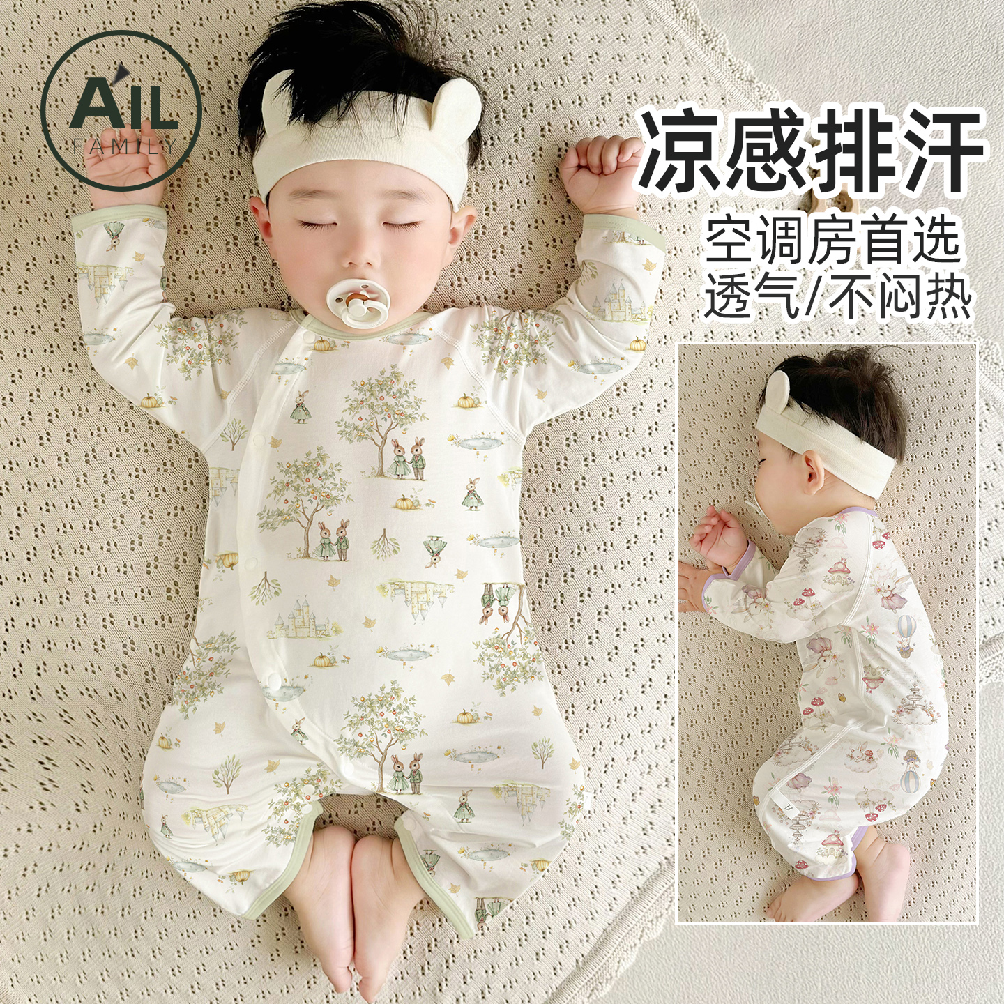 斜襟护肚连体衣夏季薄款婴儿睡衣