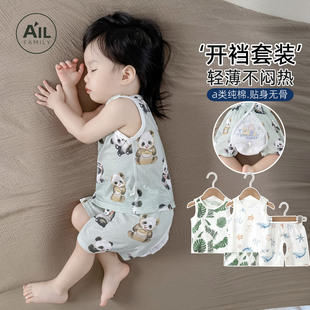 套装 薄款 分体纯棉无袖 夏季 婴儿男童睡衣家居服 背心短裤 宝宝开裆裤