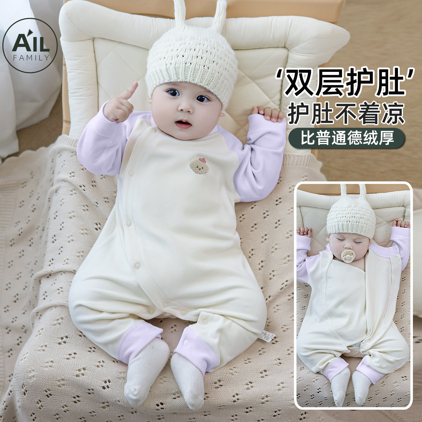 婴儿德绒双层护肚睡衣保暖连体衣