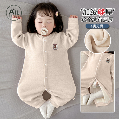 加绒加厚睡衣德绒秋冬打底内衣