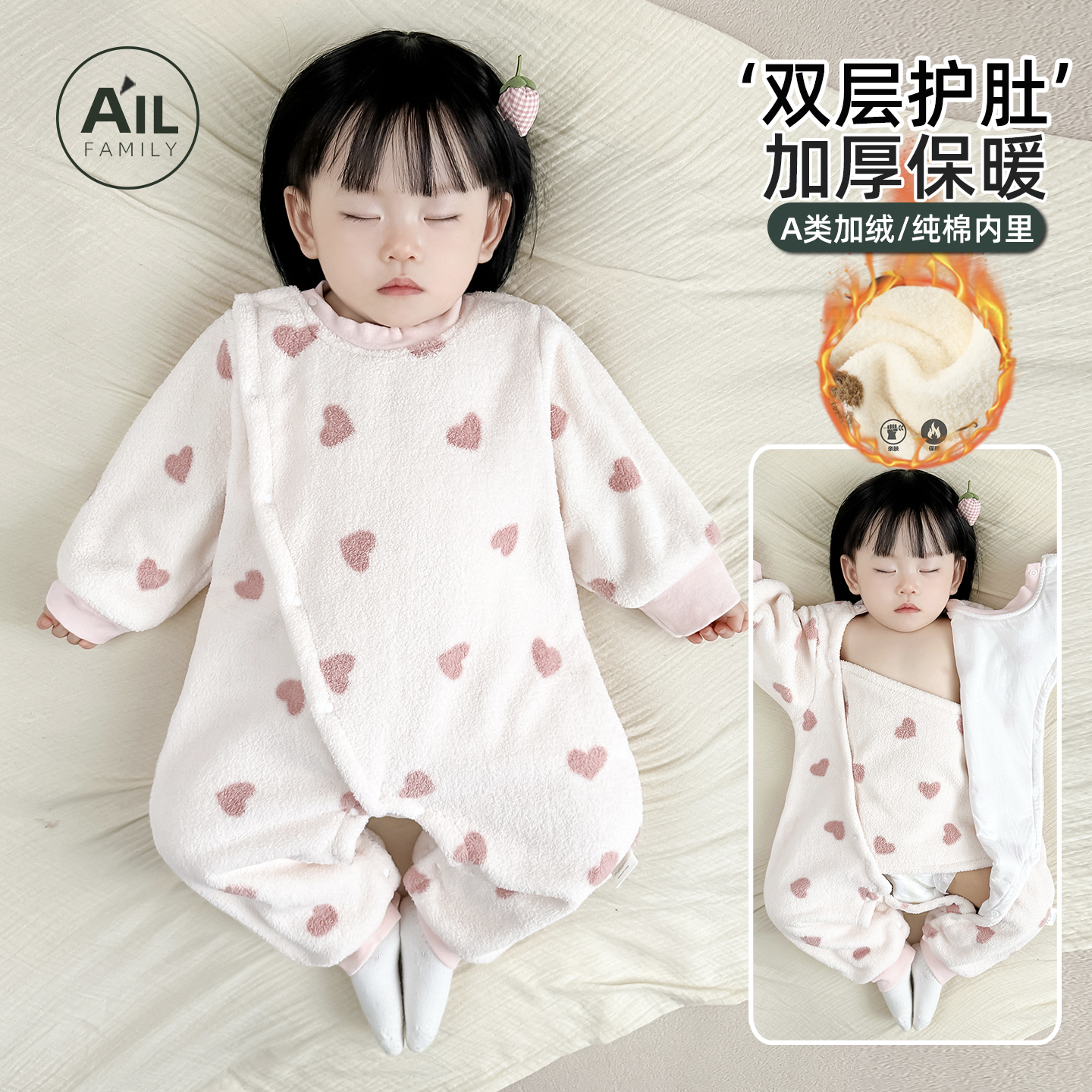 宝宝加绒加厚连体衣婴儿睡衣秋冬季珊瑚保暖绒护肚睡袋儿童家居服