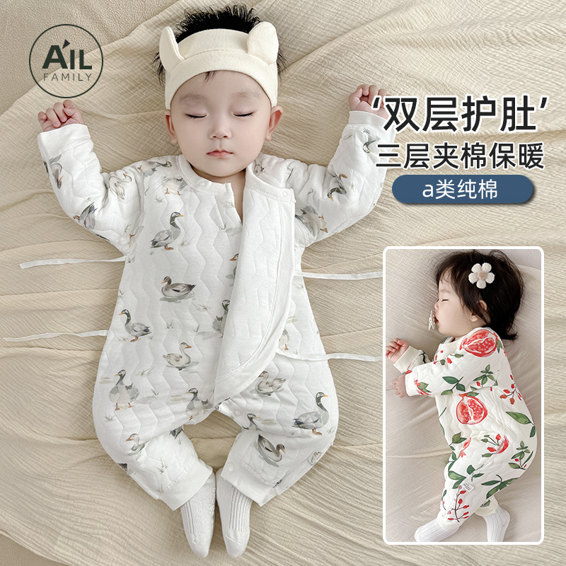 斜襟连体衣纯棉加厚秋冬无骨