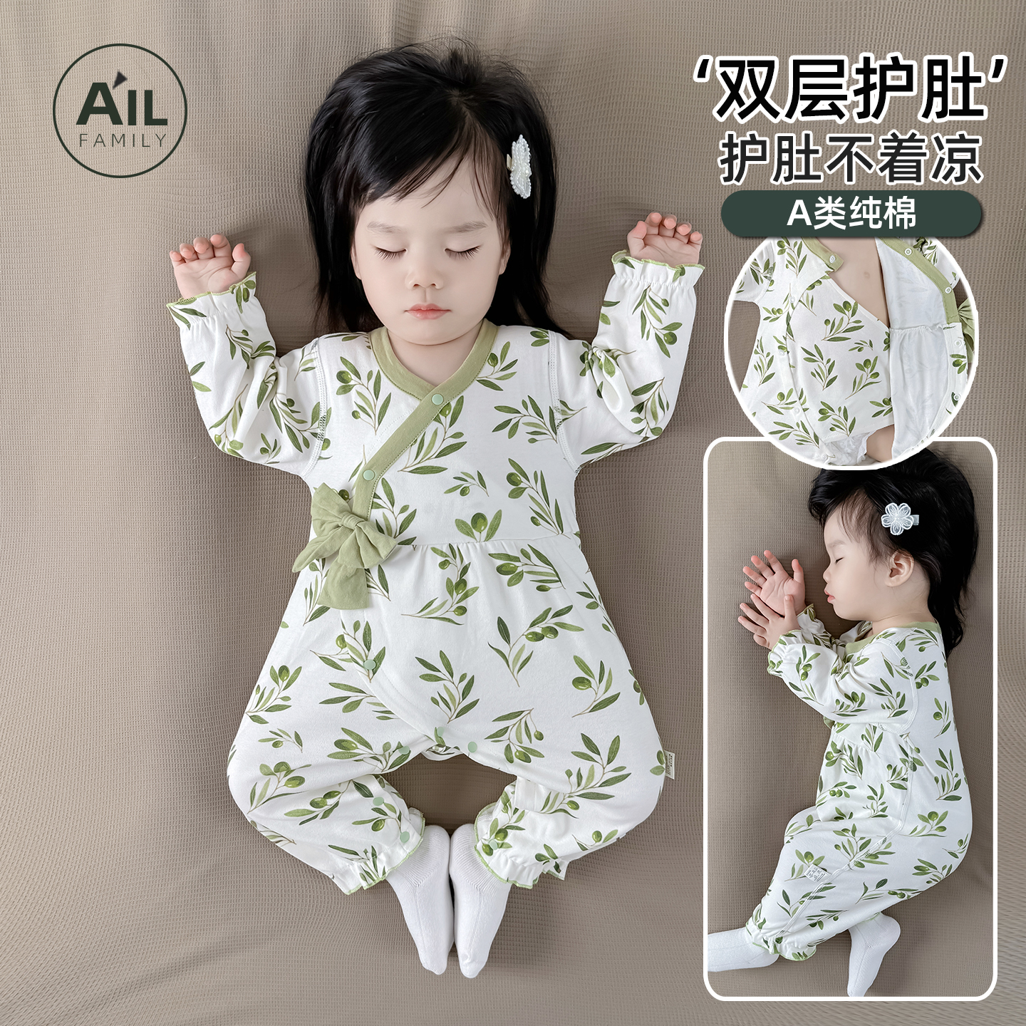 婴儿早秋衣服连体衣幼儿宝宝公主风纯棉超好看的外出长袖春秋季80