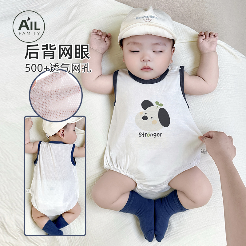 婴儿纯棉网眼连体衣肚兜三角哈衣