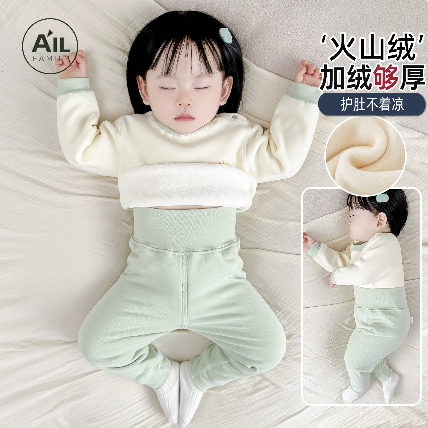 婴儿加绒加厚保暖内衣套装秋冬天