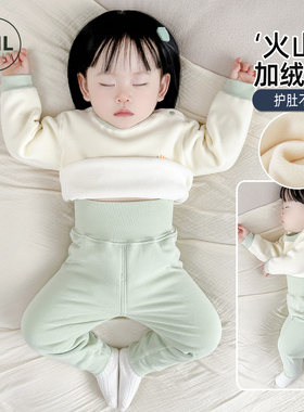 加绒加厚婴儿衣服秋冬季宝宝保暖打底内衣分体套装秋衣秋裤睡衣80